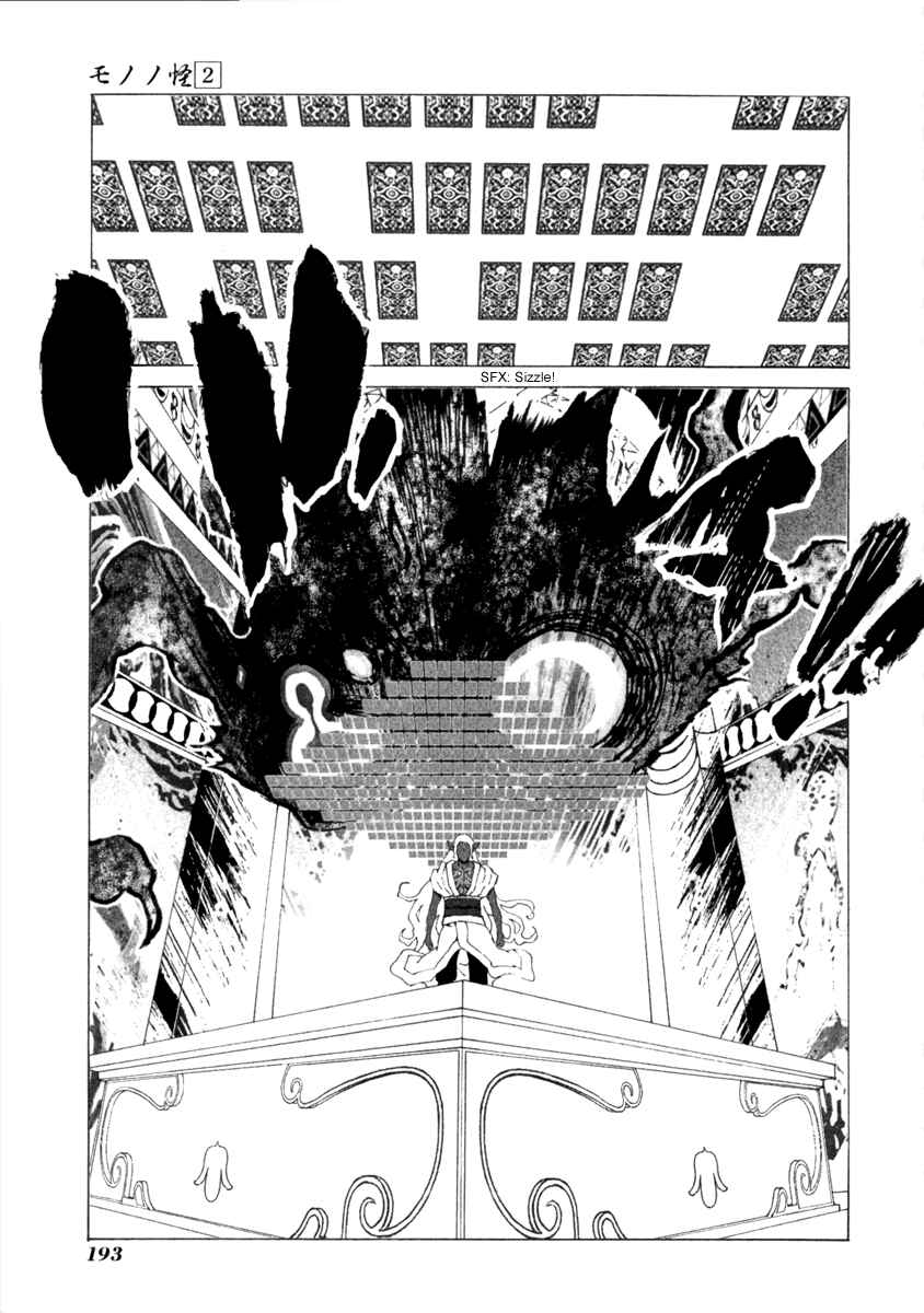 Page 16 Chapter 18 Mononoke