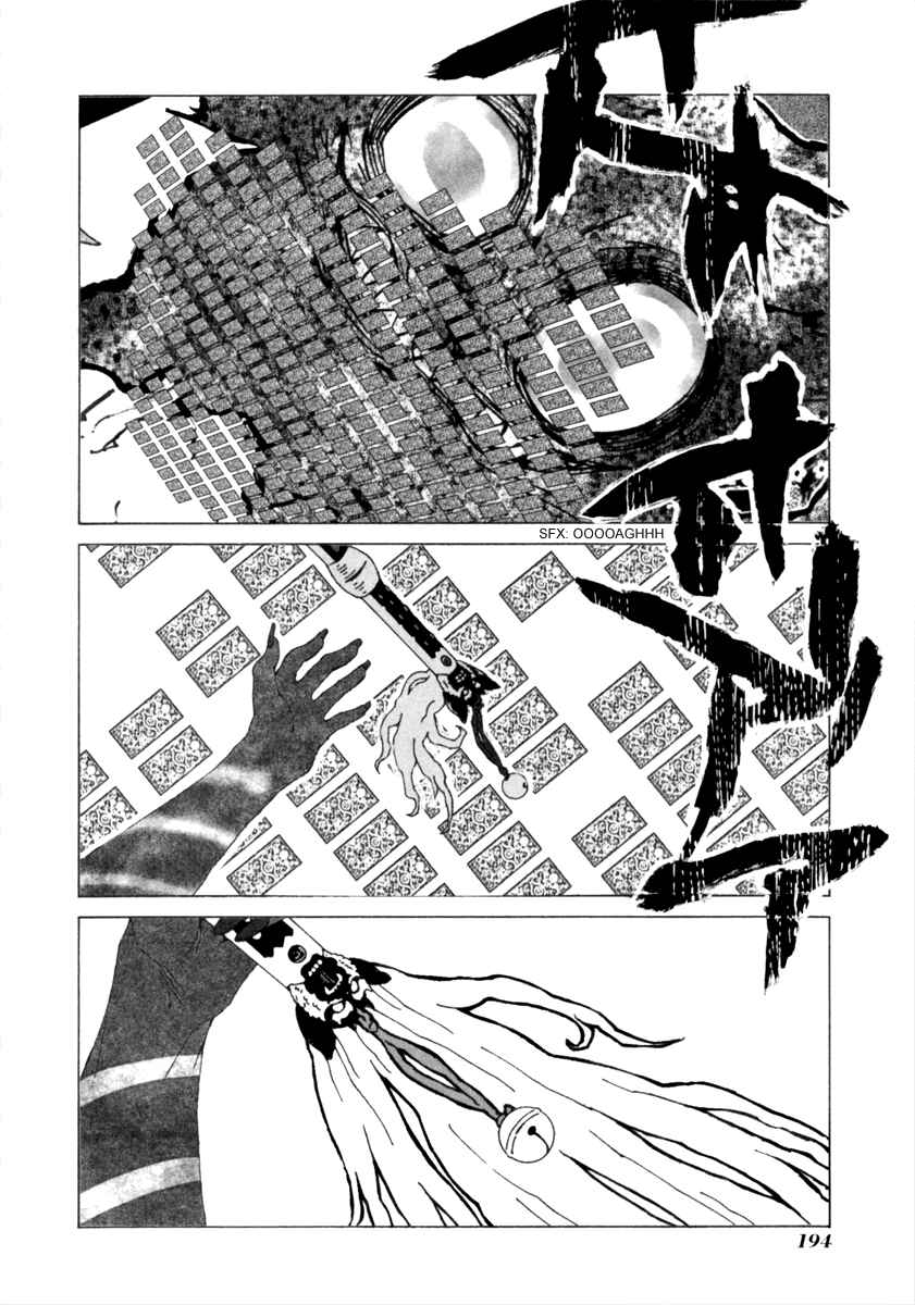 Page 17 Chapter 18 Mononoke