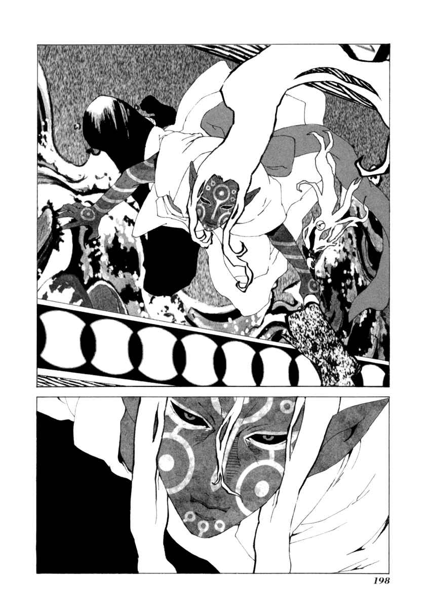 Page 21 Chapter 18 Mononoke