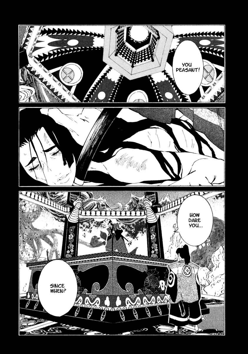 Page 3 Chapter 18 Mononoke