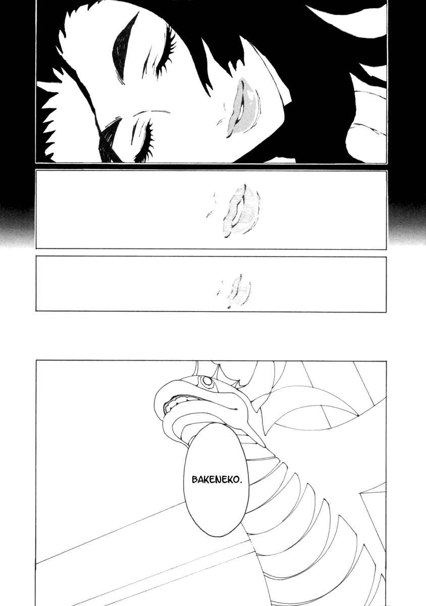 Page 7 Chapter 18 Mononoke