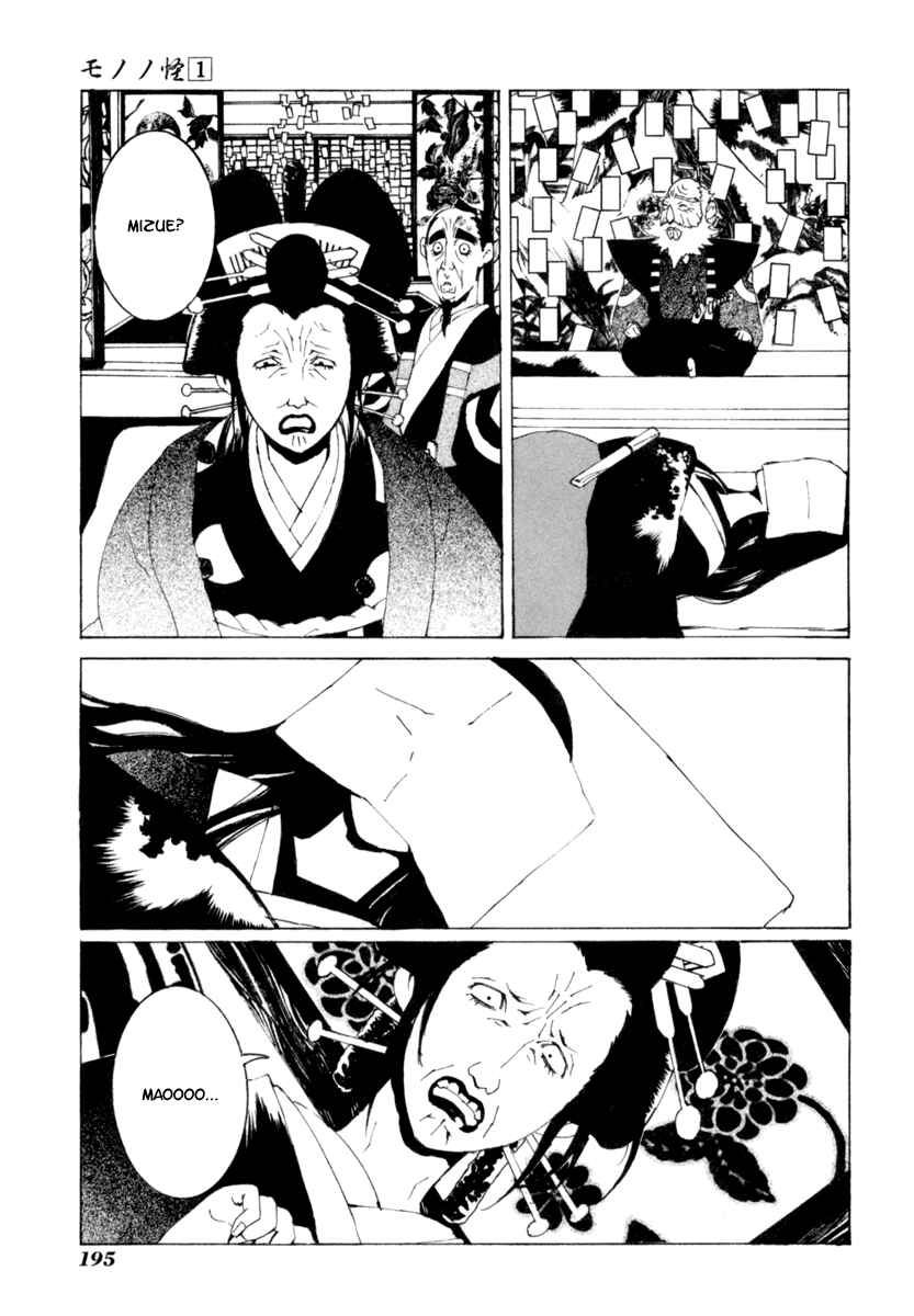 Page 10 Chapter 9 Mononoke