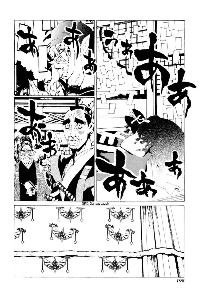 Page 13 Chapter 9 Mononoke