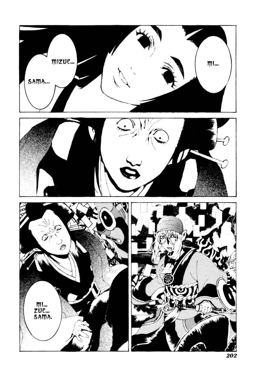 Page 17 Chapter 9 Mononoke