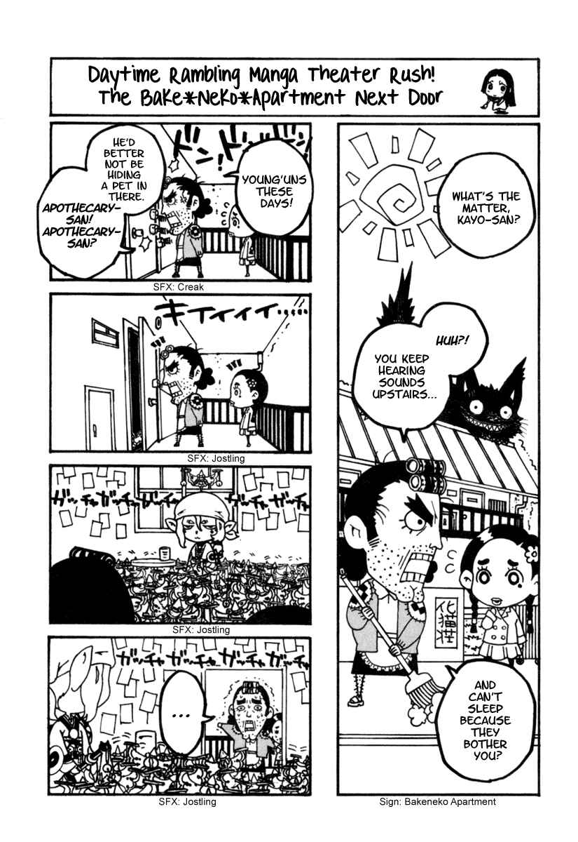 Page 24 Chapter 9 Mononoke