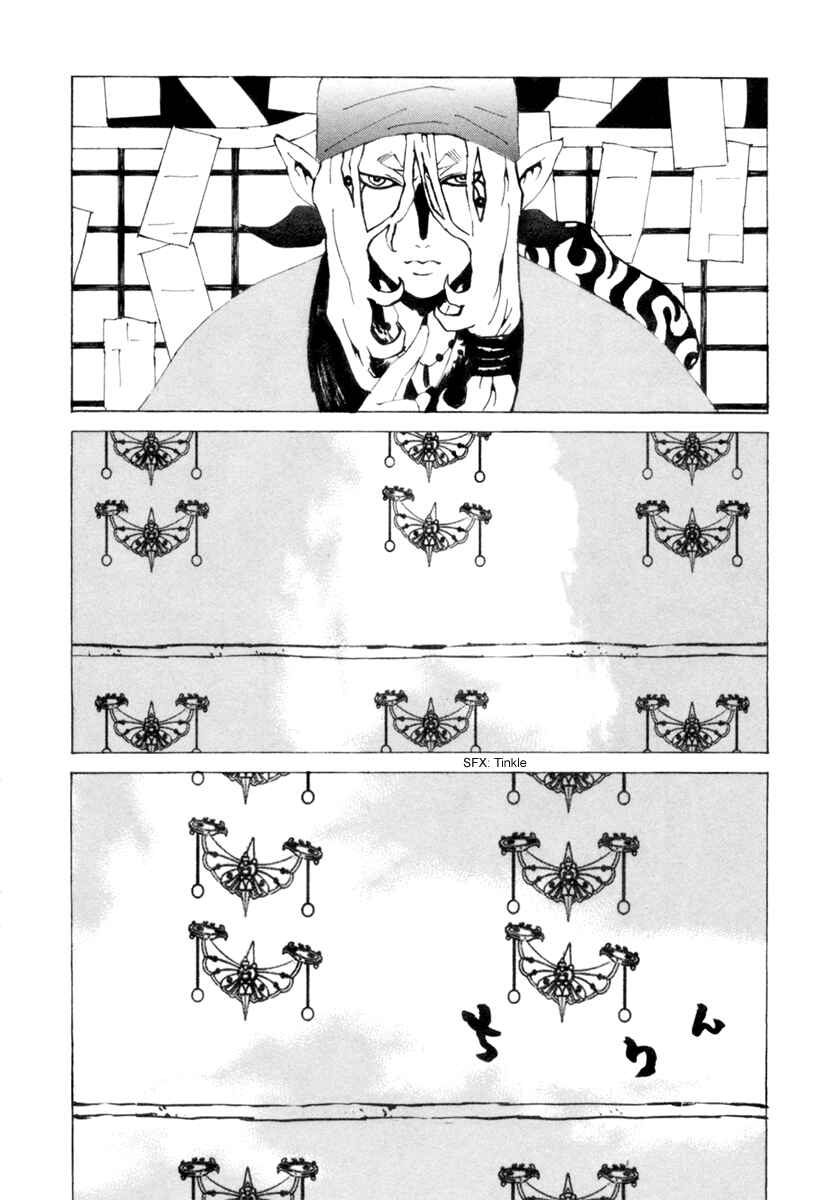 Page 3 Chapter 9 Mononoke