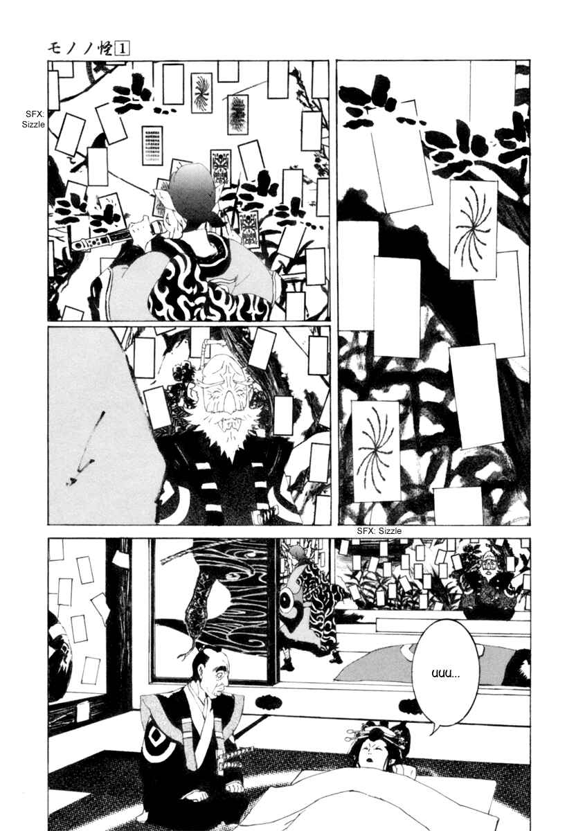 Page 8 Chapter 9 Mononoke