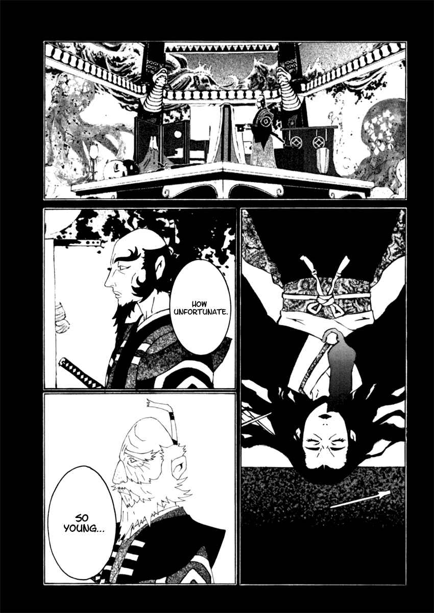Page 14 Chapter 13 Mononoke
