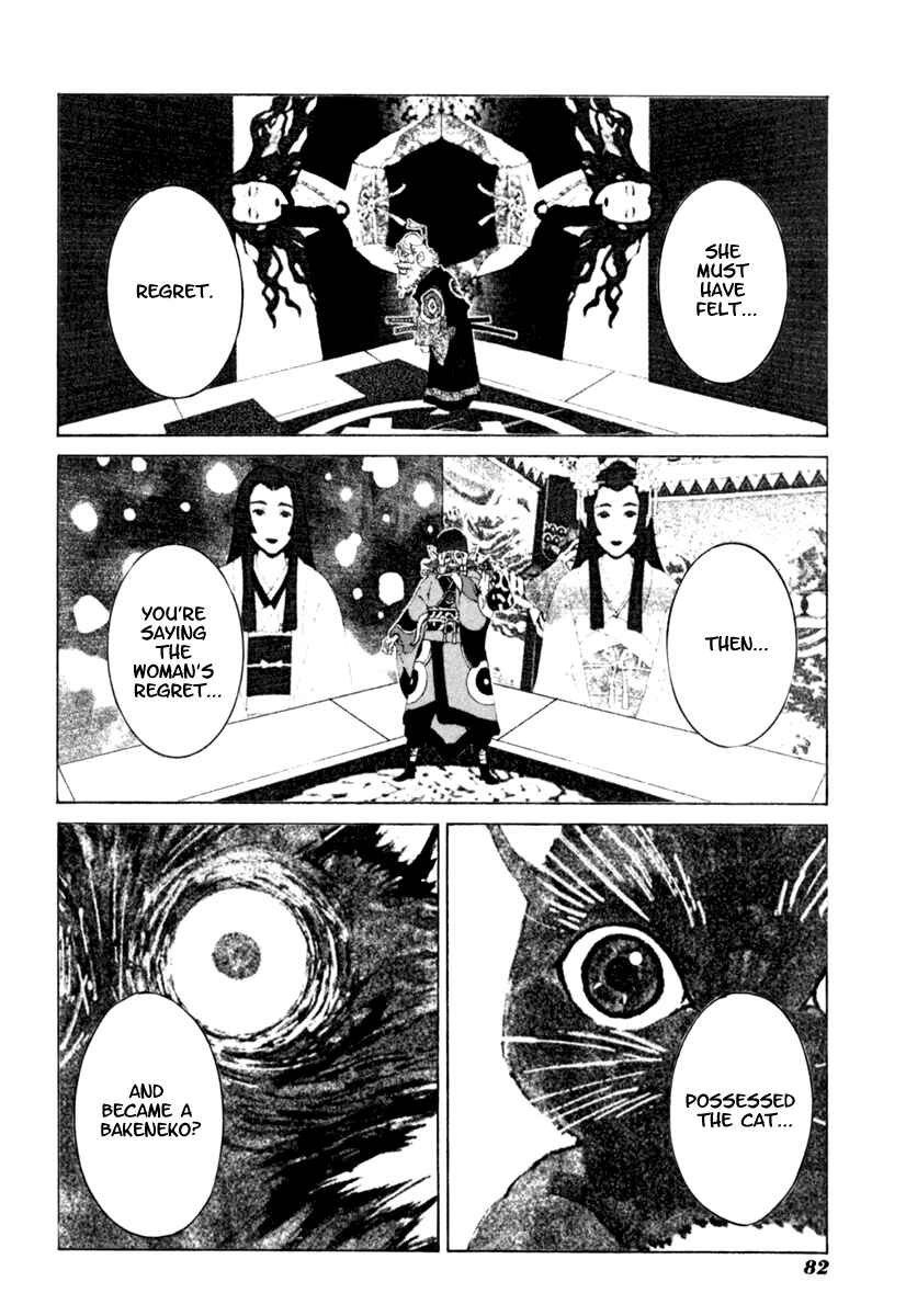 Page 15 Chapter 13 Mononoke