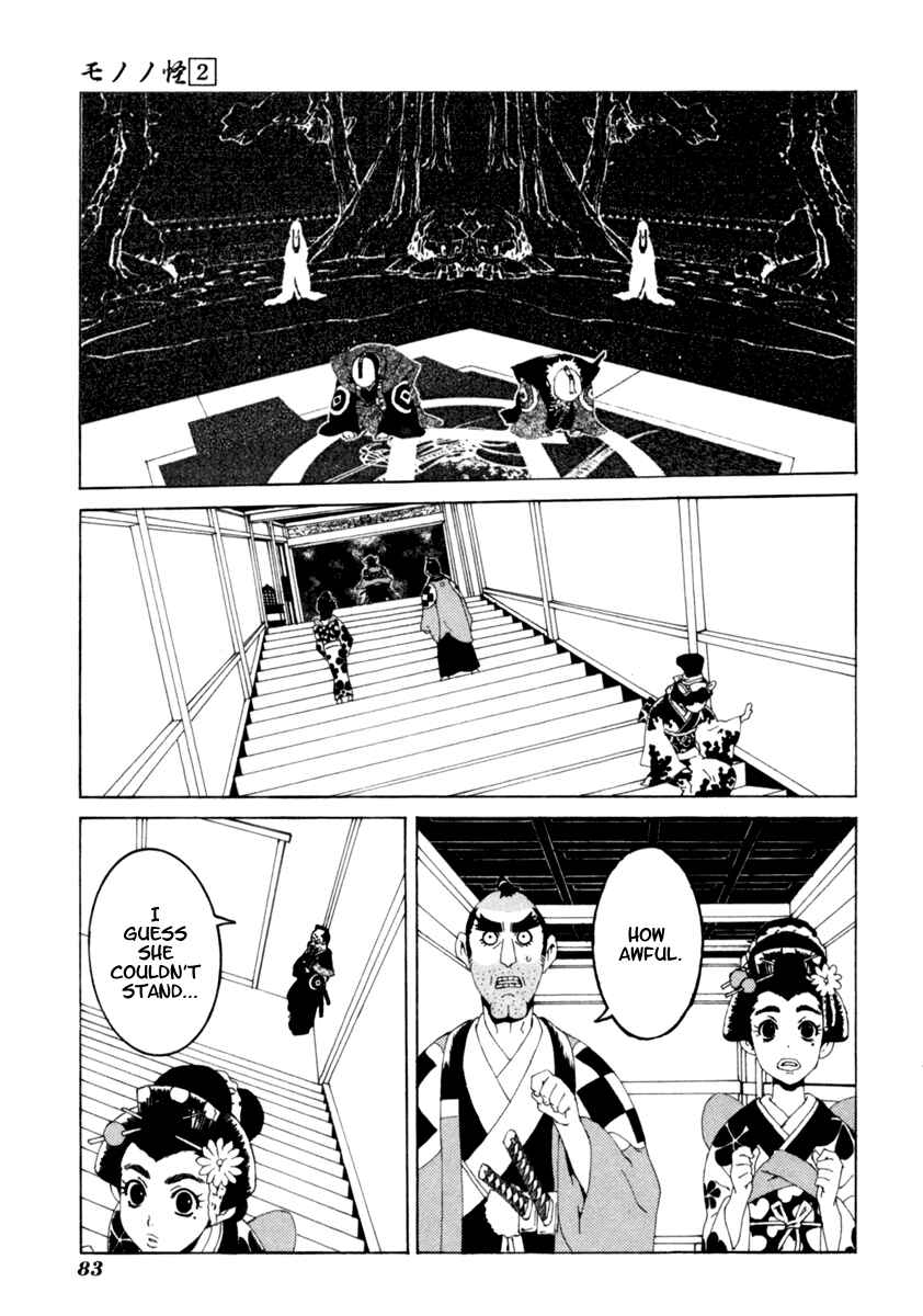 Page 16 Chapter 13 Mononoke