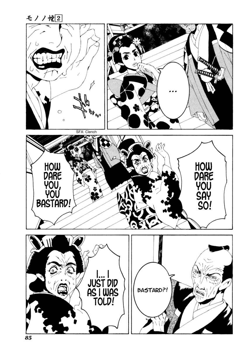 Page 18 Chapter 13 Mononoke