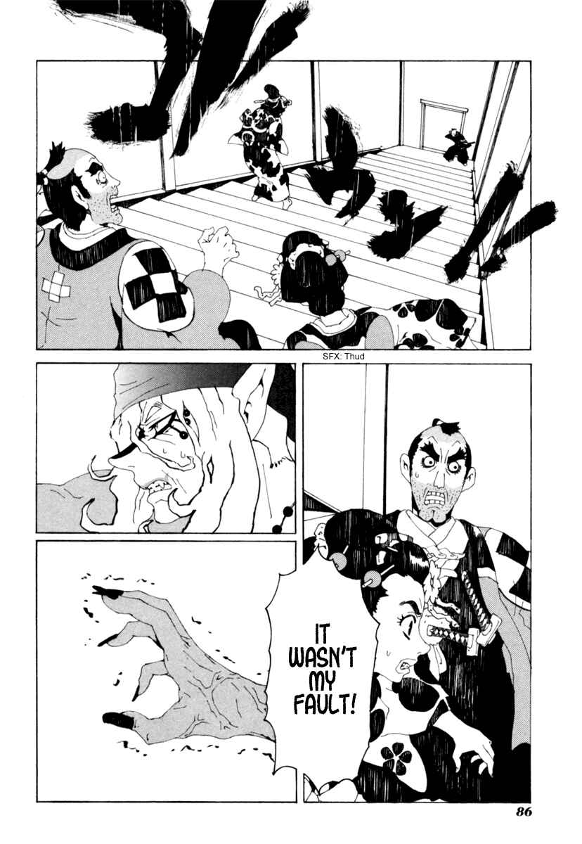 Page 19 Chapter 13 Mononoke