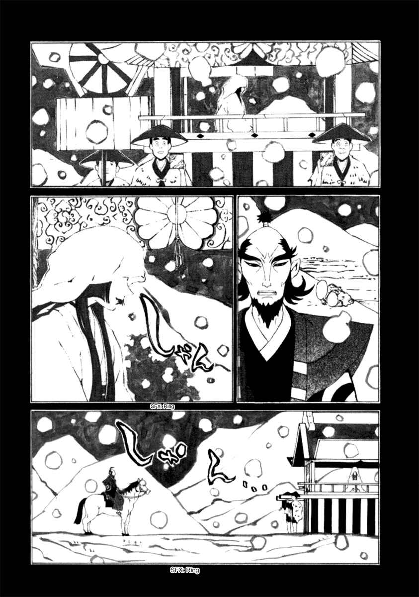 Page 5 Chapter 13 Mononoke