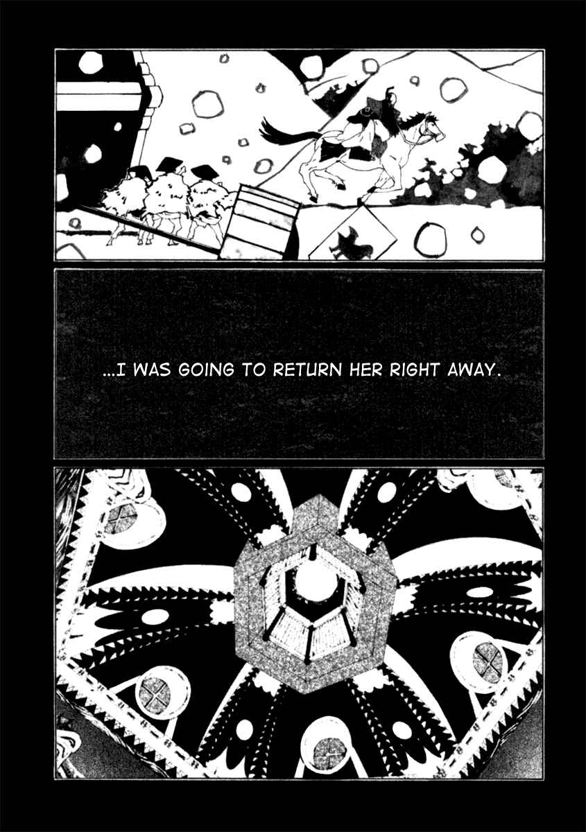 Page 8 Chapter 13 Mononoke