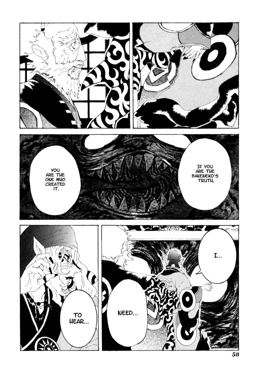 Page 13 Chapter 12 Mononoke