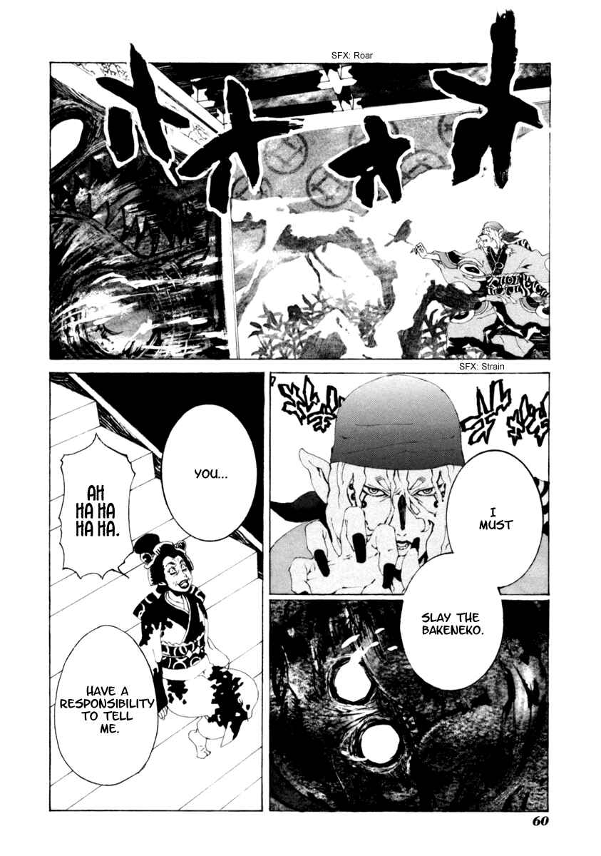 Page 15 Chapter 12 Mononoke