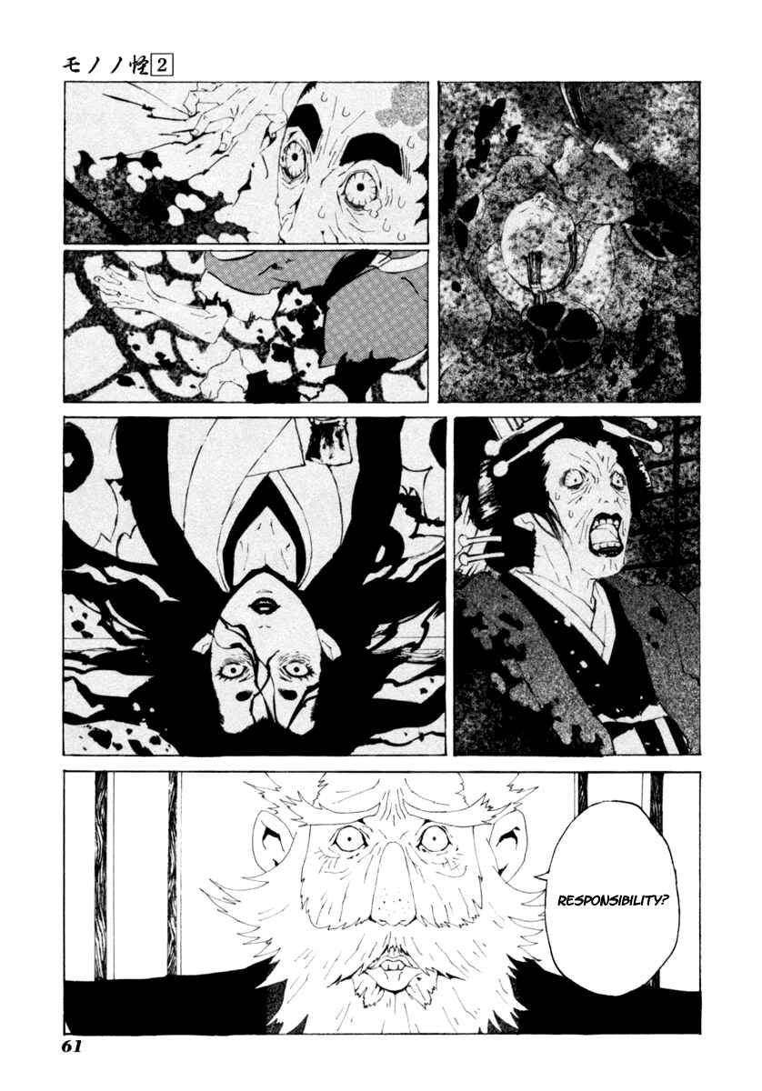 Page 16 Chapter 12 Mononoke