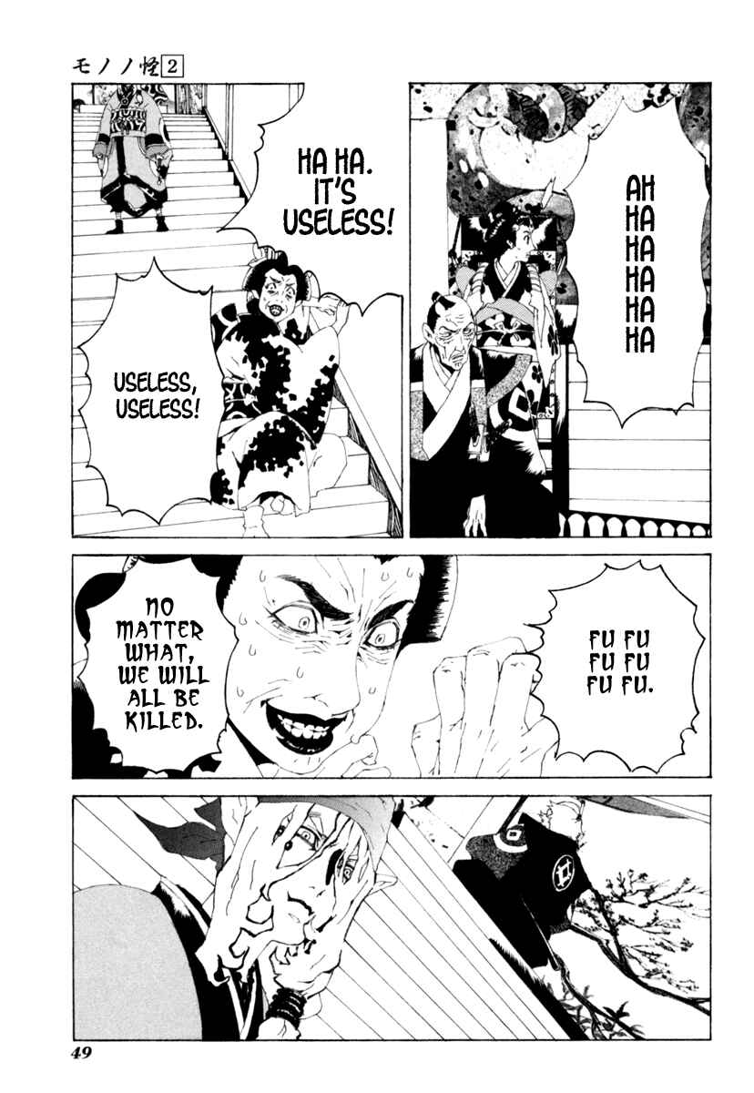 Page 4 Chapter 12 Mononoke