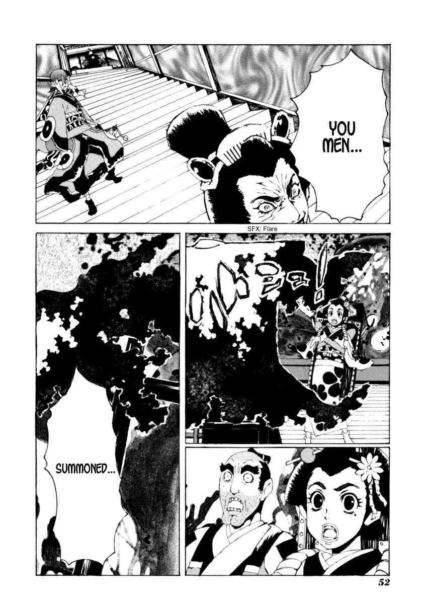 Page 7 Chapter 12 Mononoke