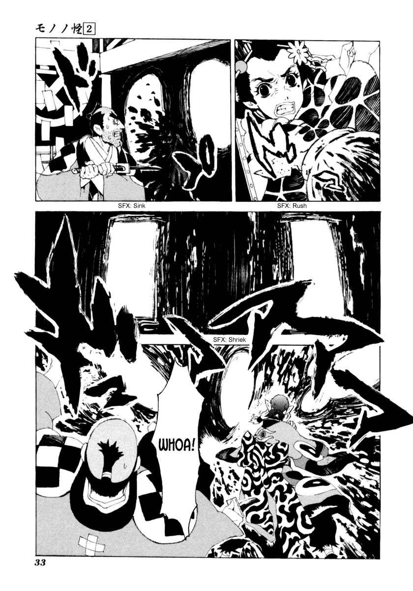 Page 10 Chapter 11 Mononoke