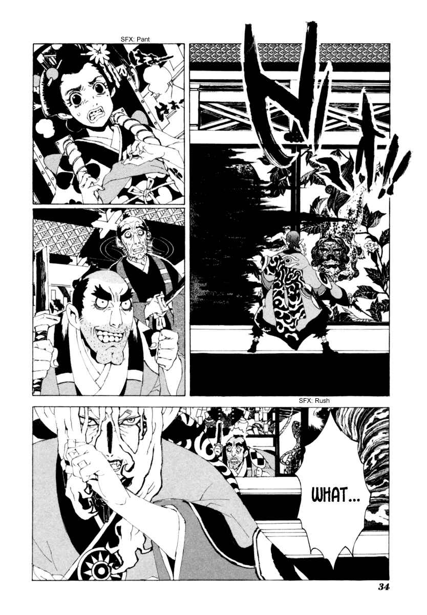 Page 11 Chapter 11 Mononoke