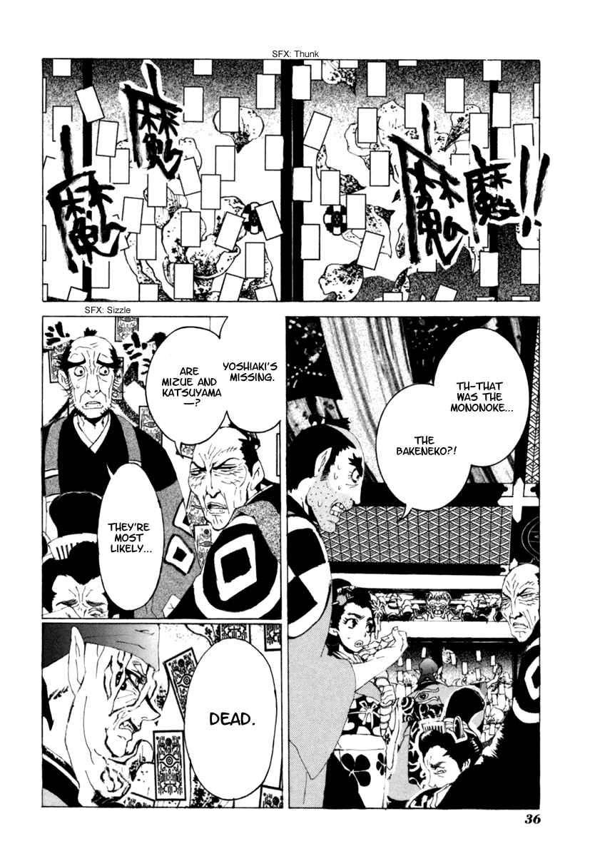 Page 13 Chapter 11 Mononoke