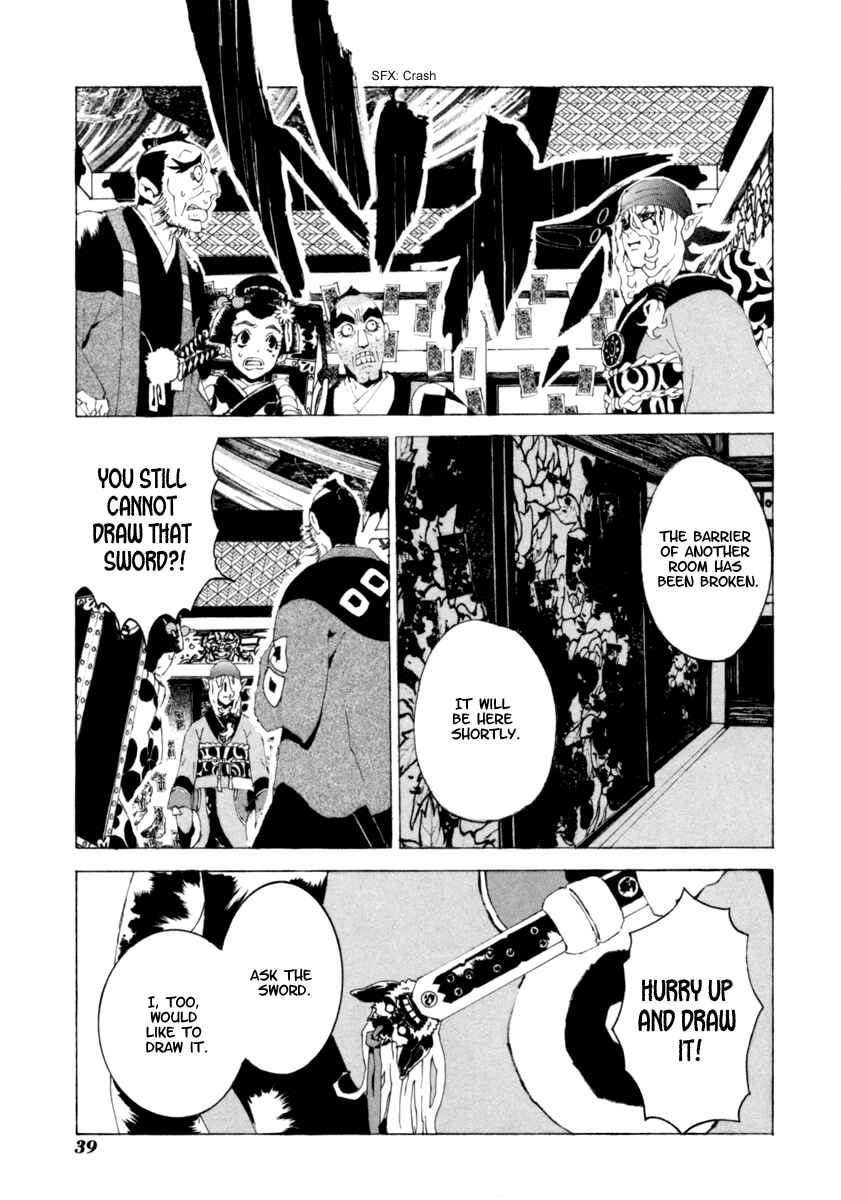 Page 16 Chapter 11 Mononoke