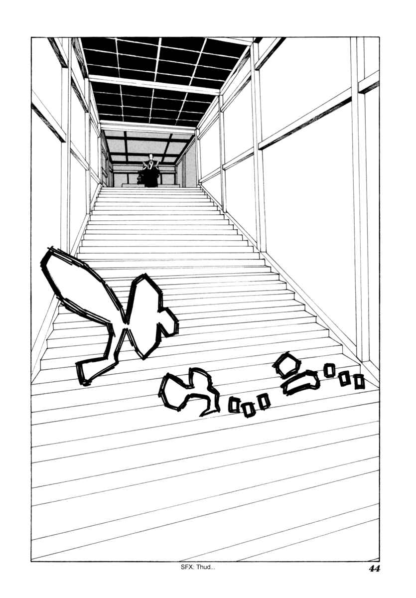 Page 21 Chapter 11 Mononoke