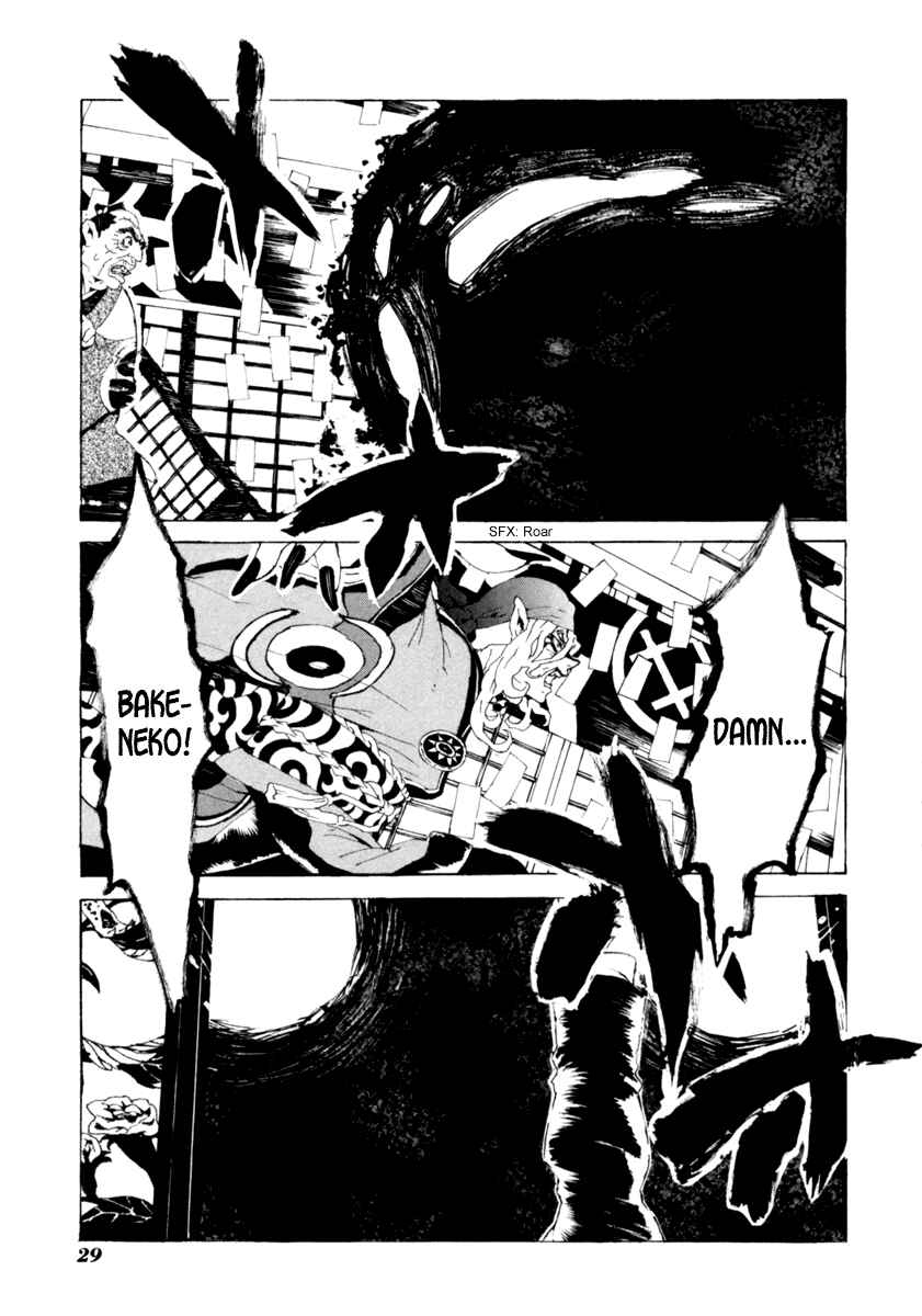 Page 6 Chapter 11 Mononoke