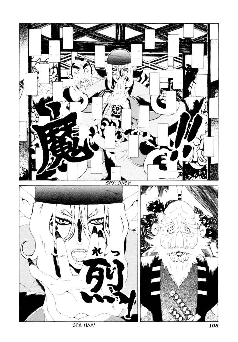 Page 11 Chapter 5 Mononoke