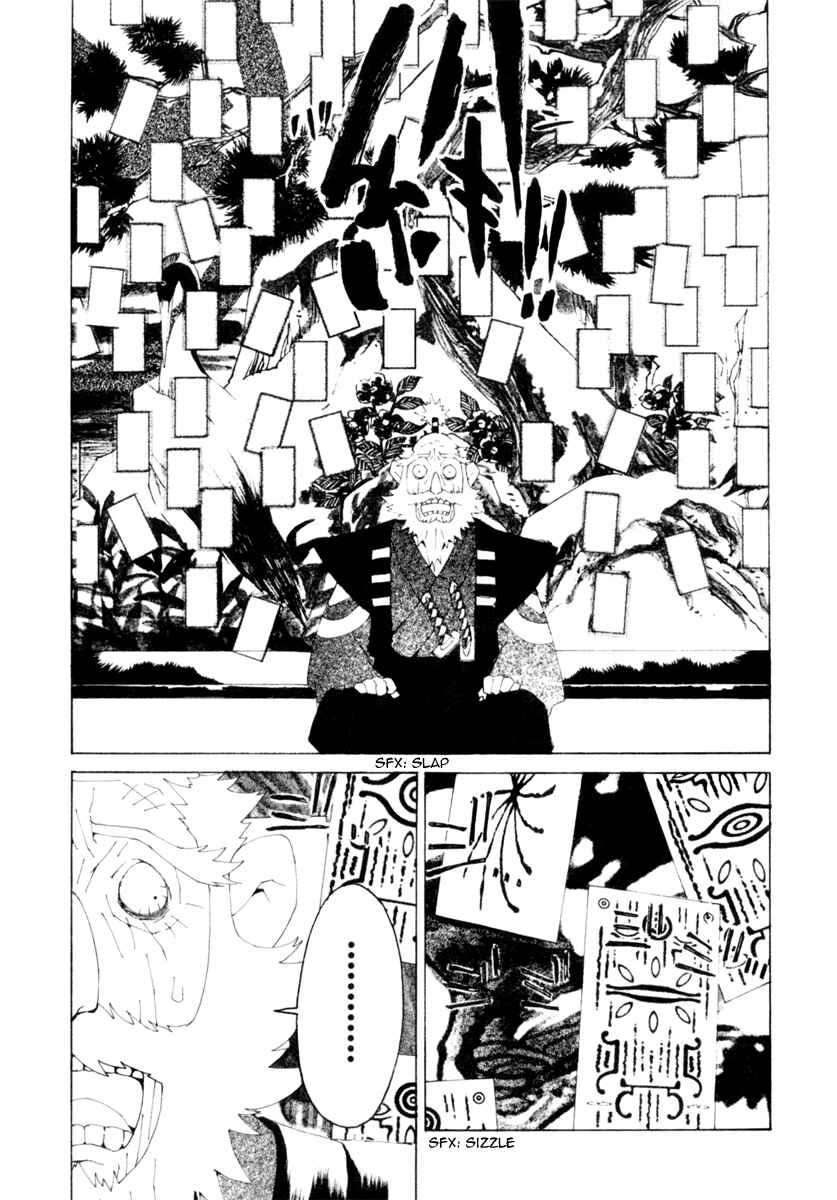 Page 12 Chapter 5 Mononoke