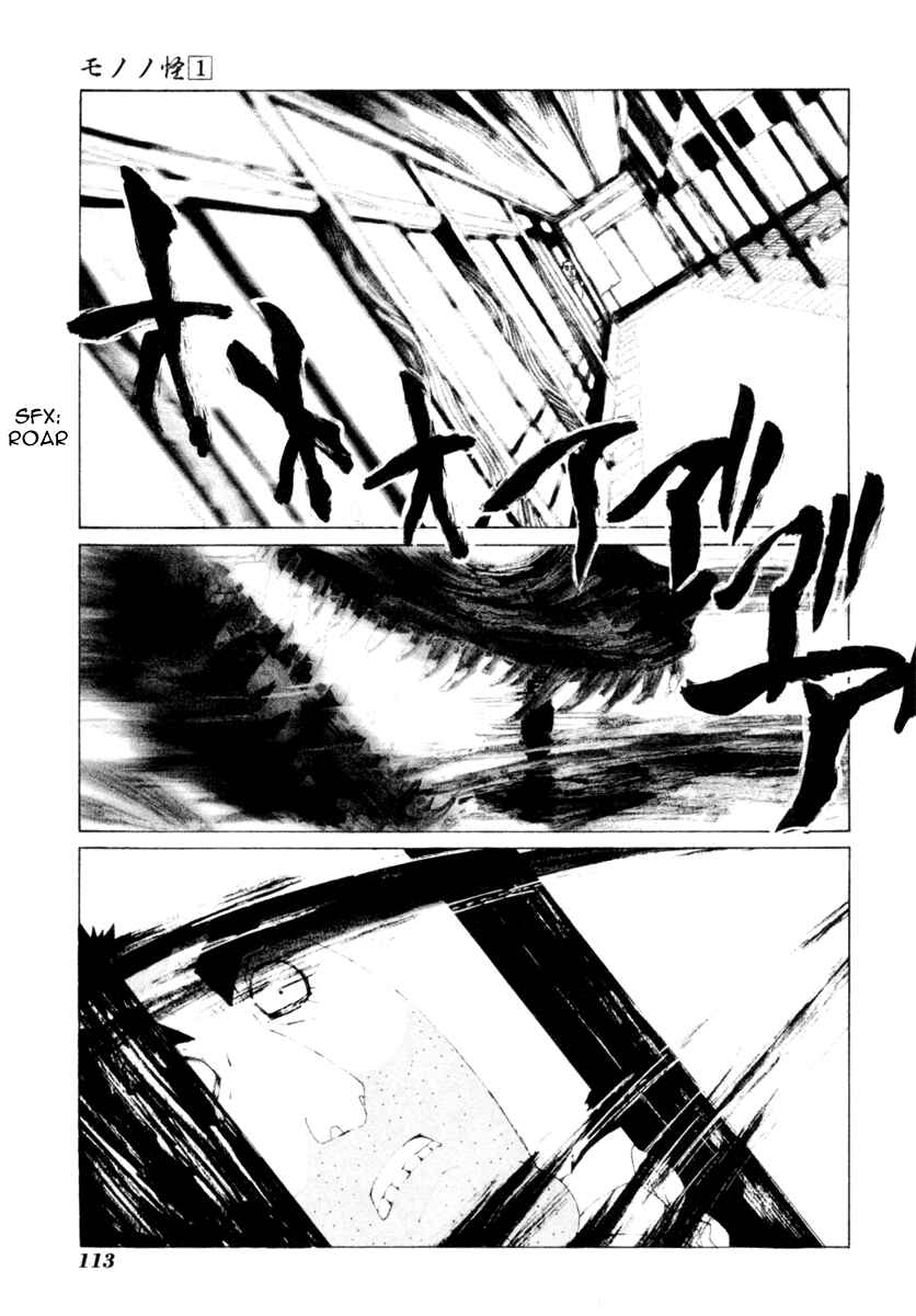 Page 16 Chapter 5 Mononoke