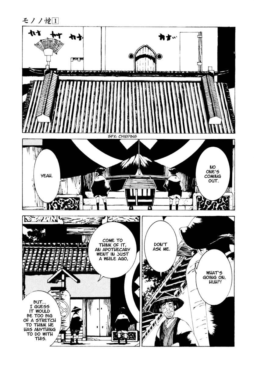 Page 2 Chapter 5 Mononoke