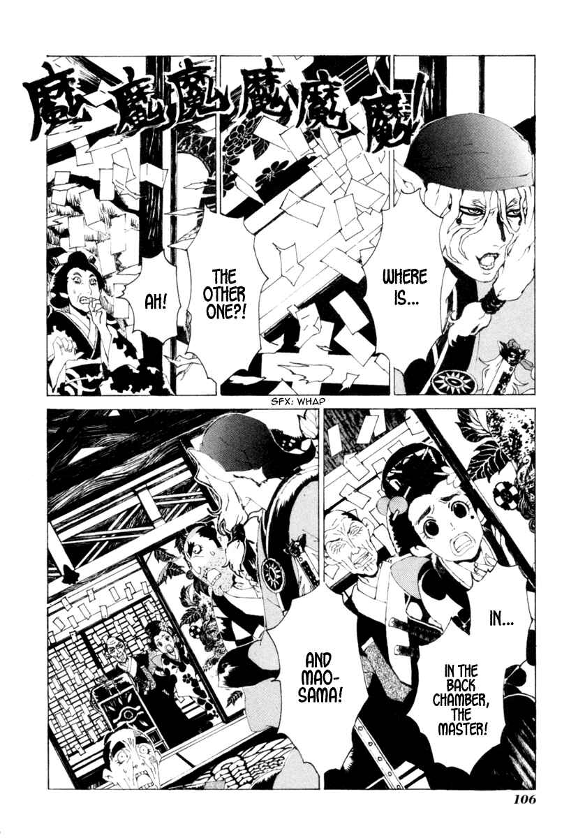Page 9 Chapter 5 Mononoke