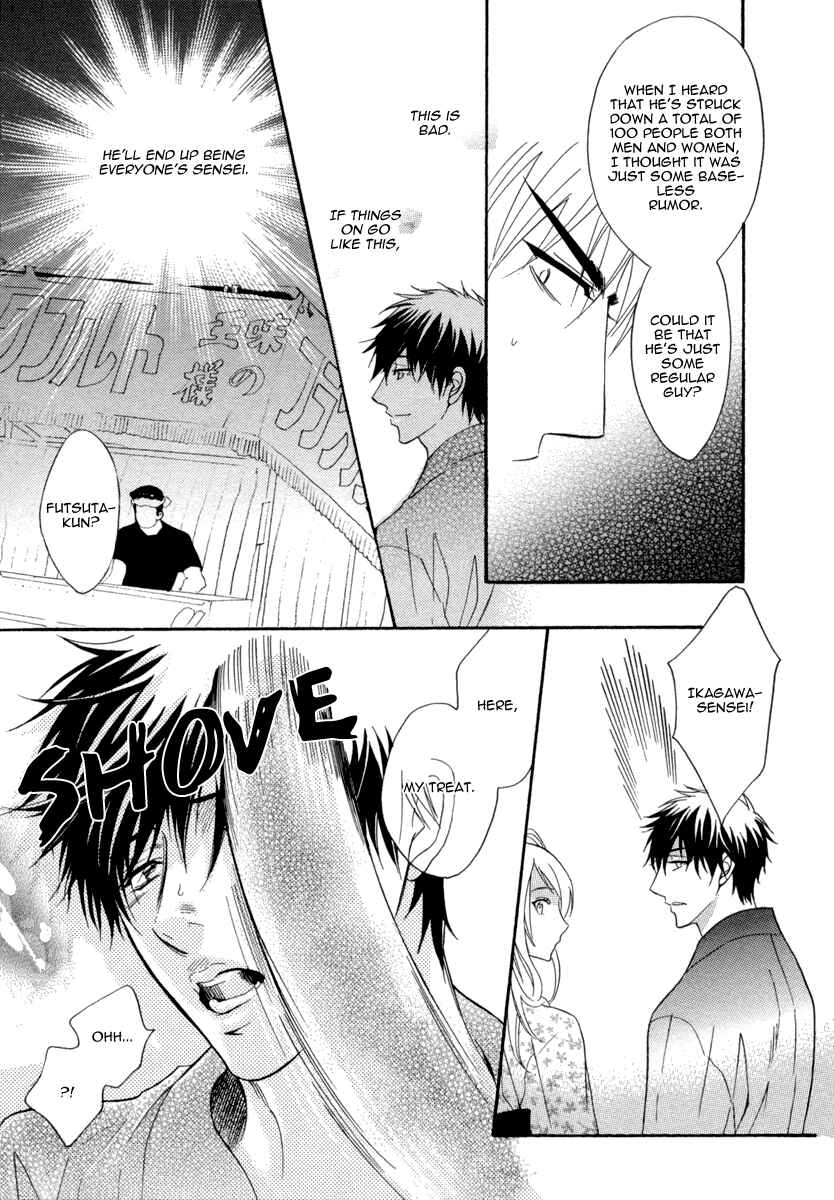 Page 16 Chapter 2 Fake ♂