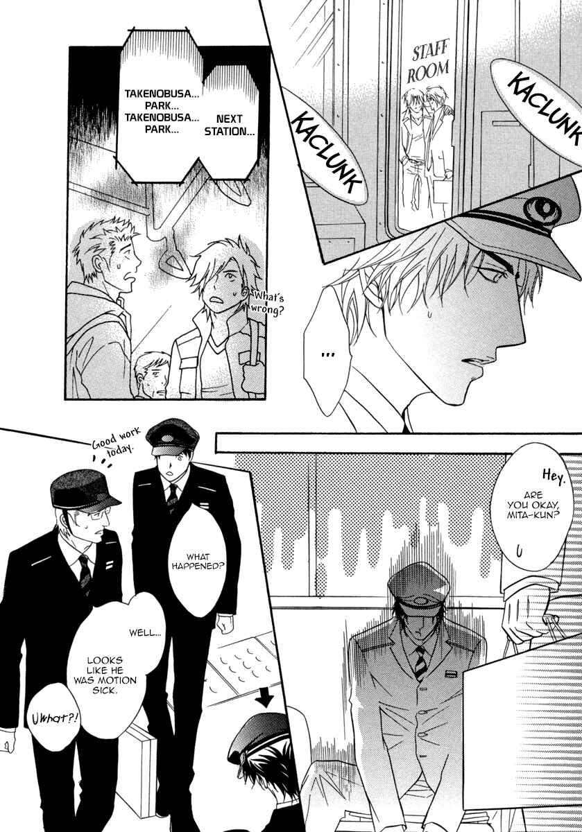 Page 18 Chapter 3 Fake ♂