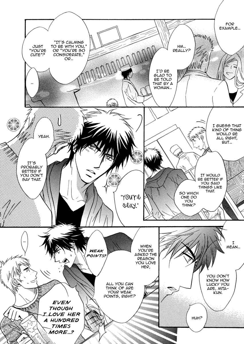 Page 32 Chapter 3 Fake ♂