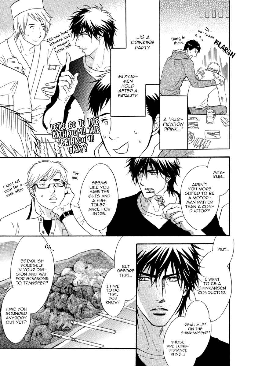 Page 7 Chapter 3 Fake ♂