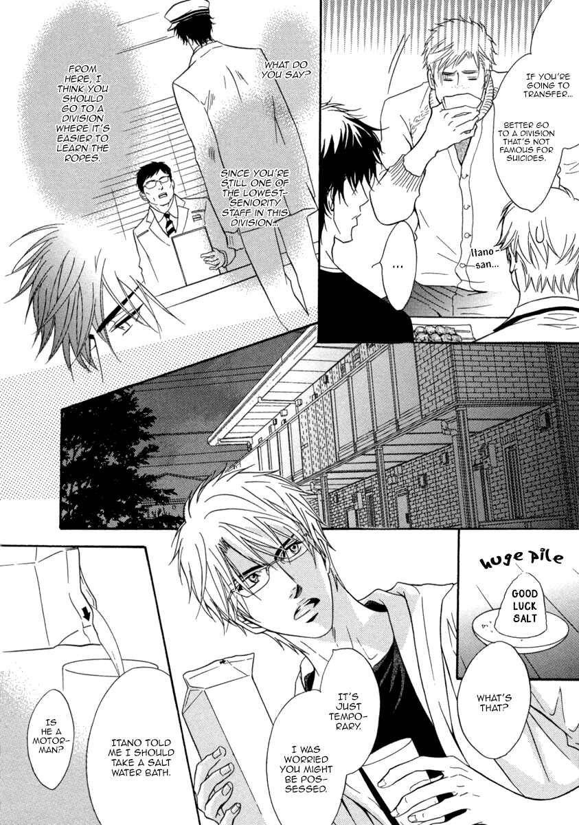 Page 8 Chapter 3 Fake ♂