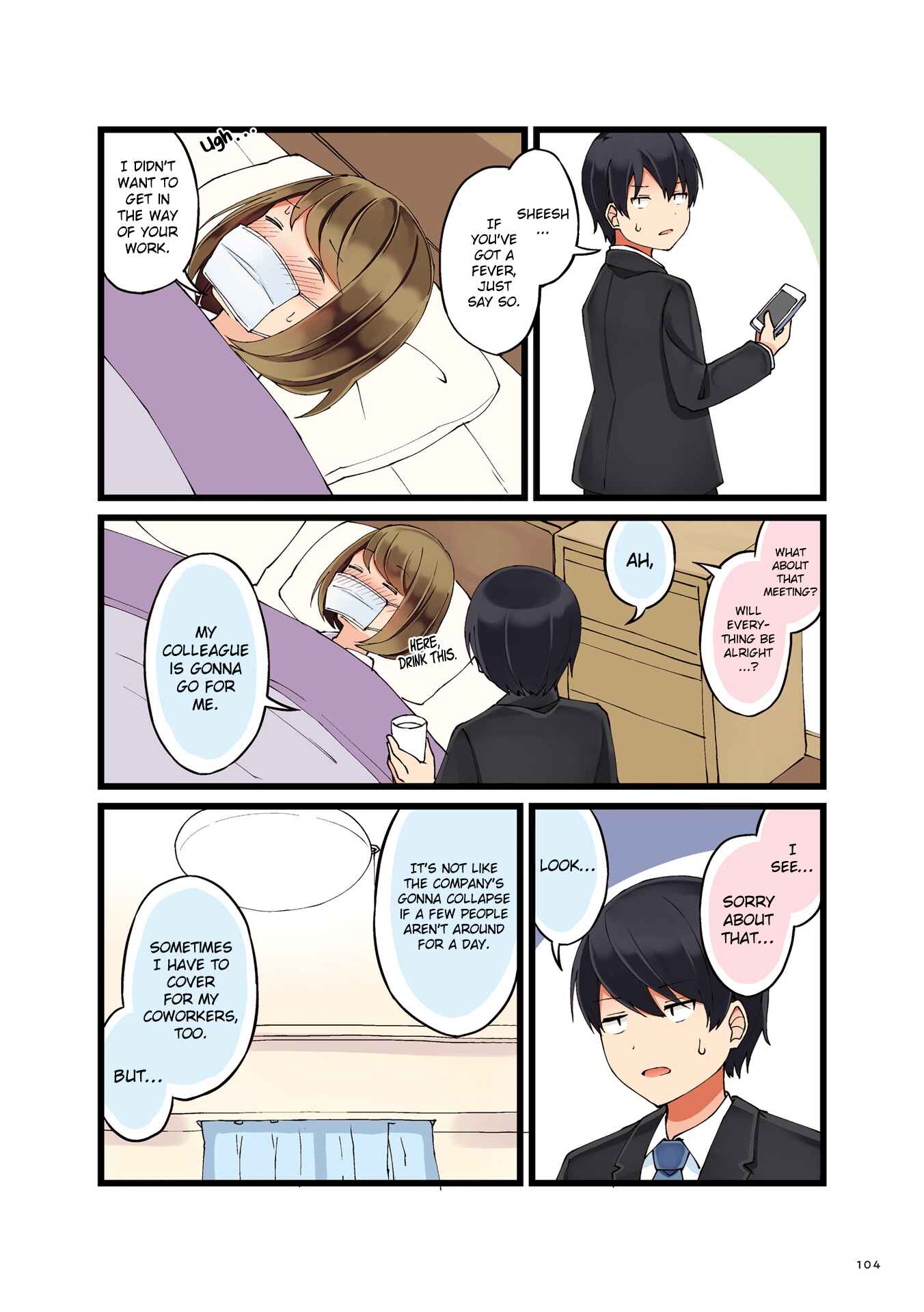 Page 4 Chapter 16 Koi ga Fuufu ni Naru Mae Ni