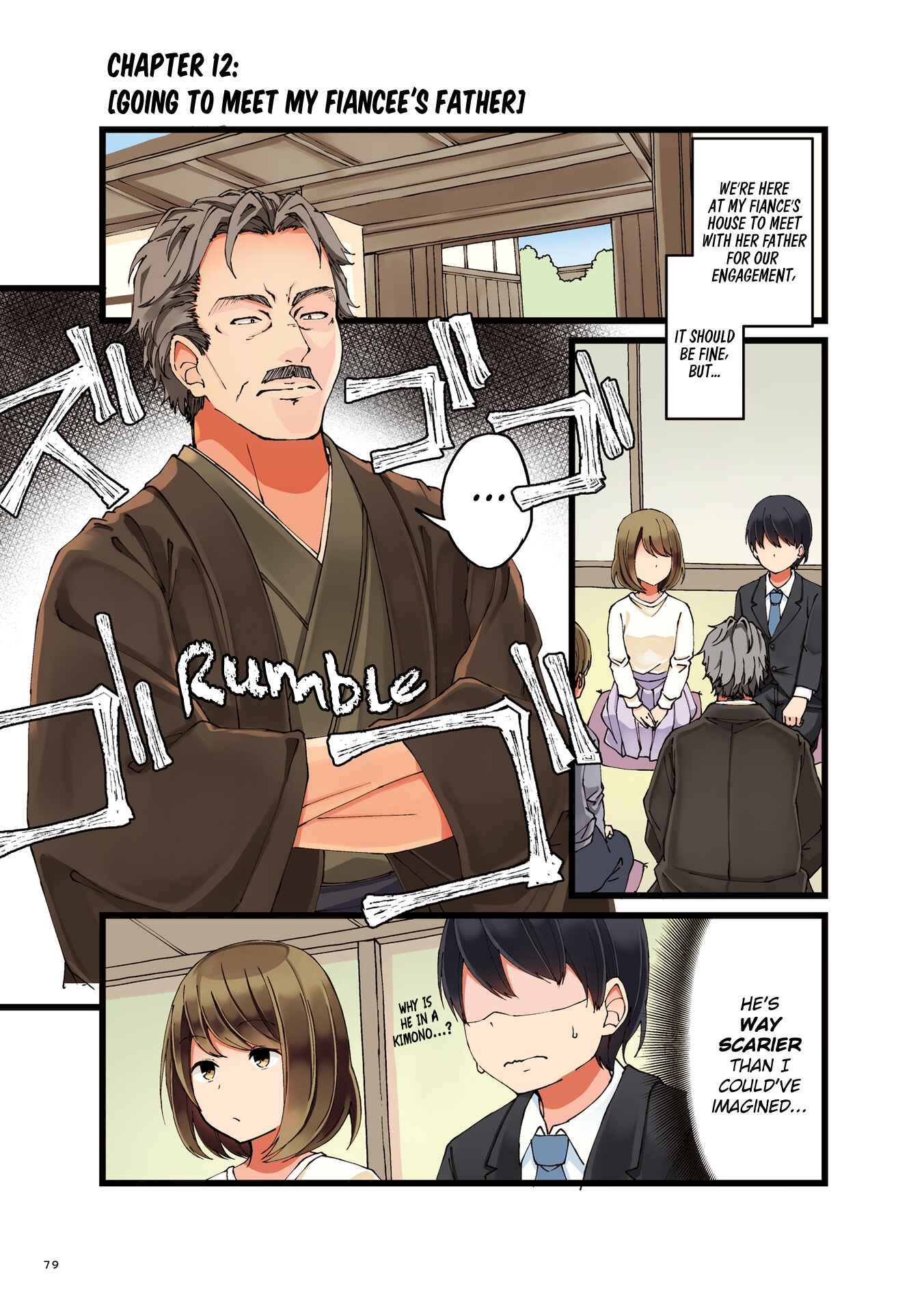 Page 1 Chapter 12 Koi ga Fuufu ni Naru Mae Ni
