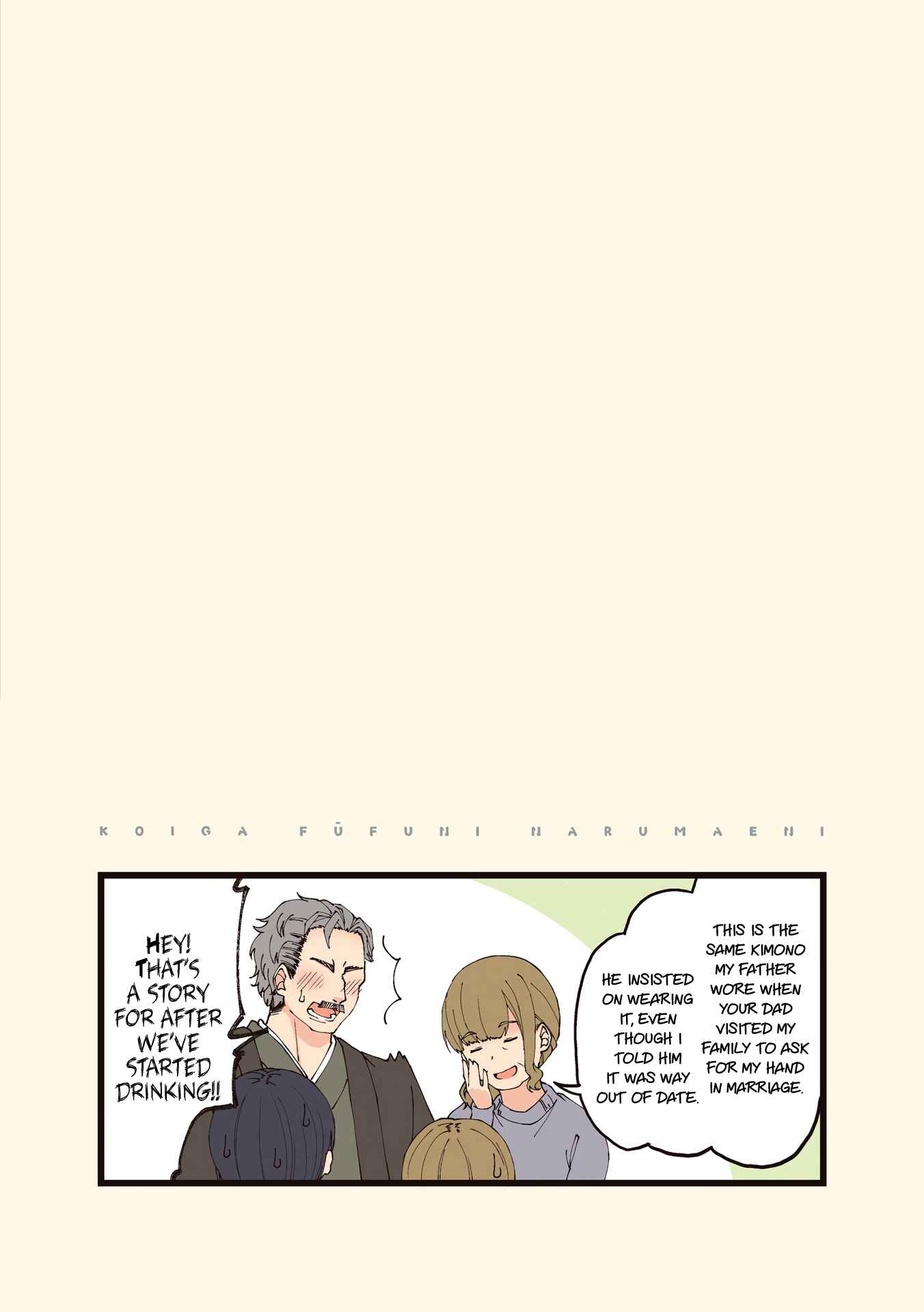 Page 6 Chapter 12 Koi ga Fuufu ni Naru Mae Ni