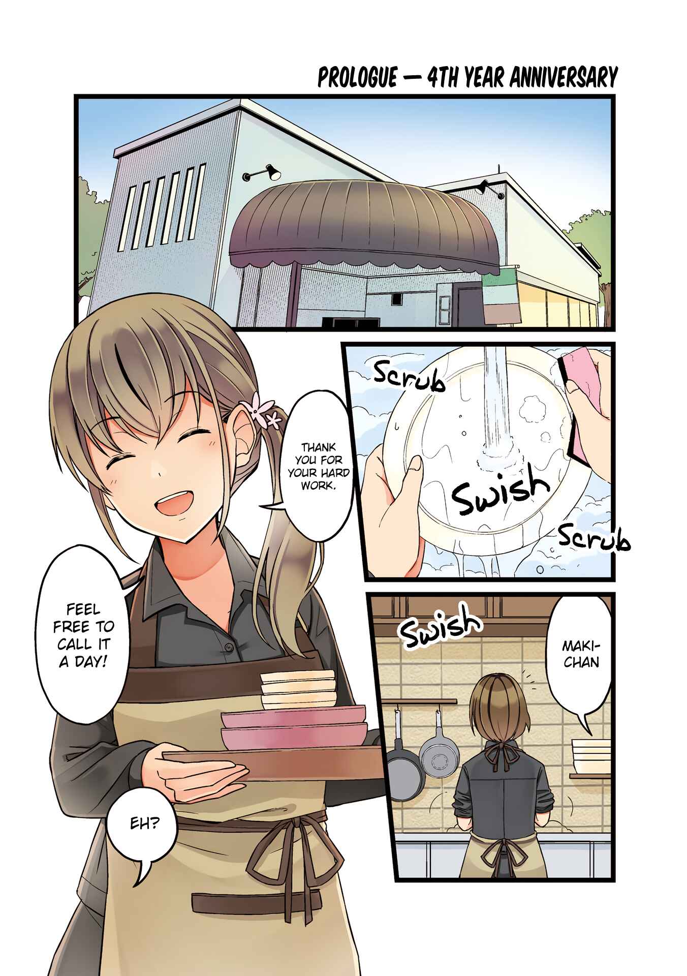 Page 1 Chapter 0 Koi ga Fuufu ni Naru Mae Ni