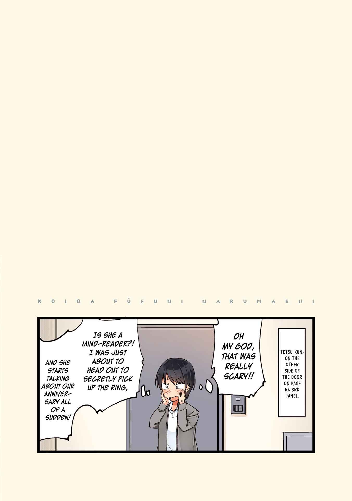 Page 14 Chapter 0 Koi ga Fuufu ni Naru Mae Ni