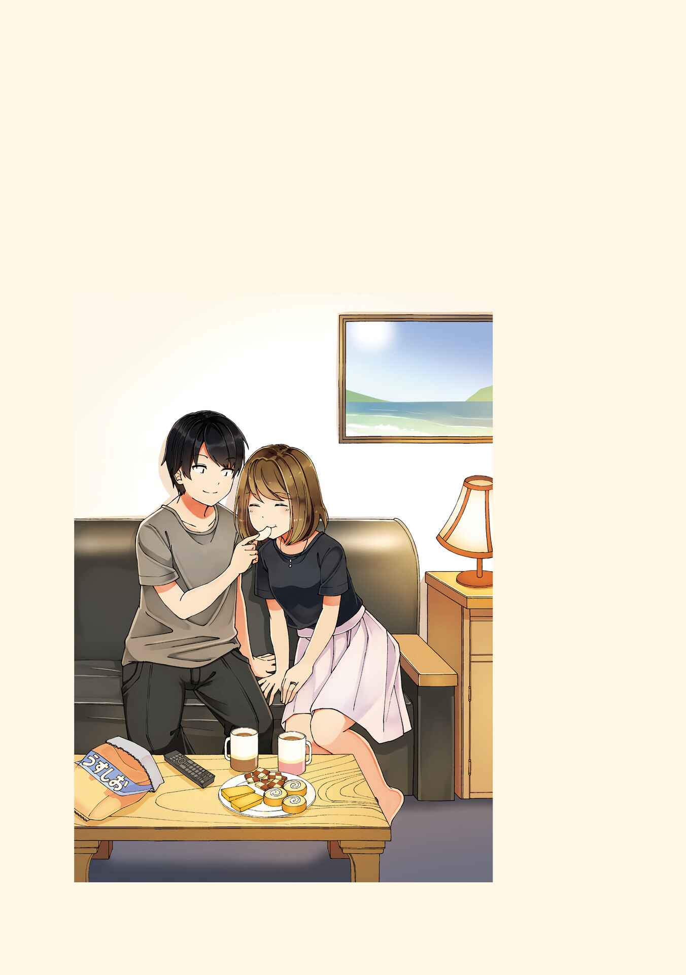 Page 5 Chapter 23 Koi ga Fuufu ni Naru Mae Ni