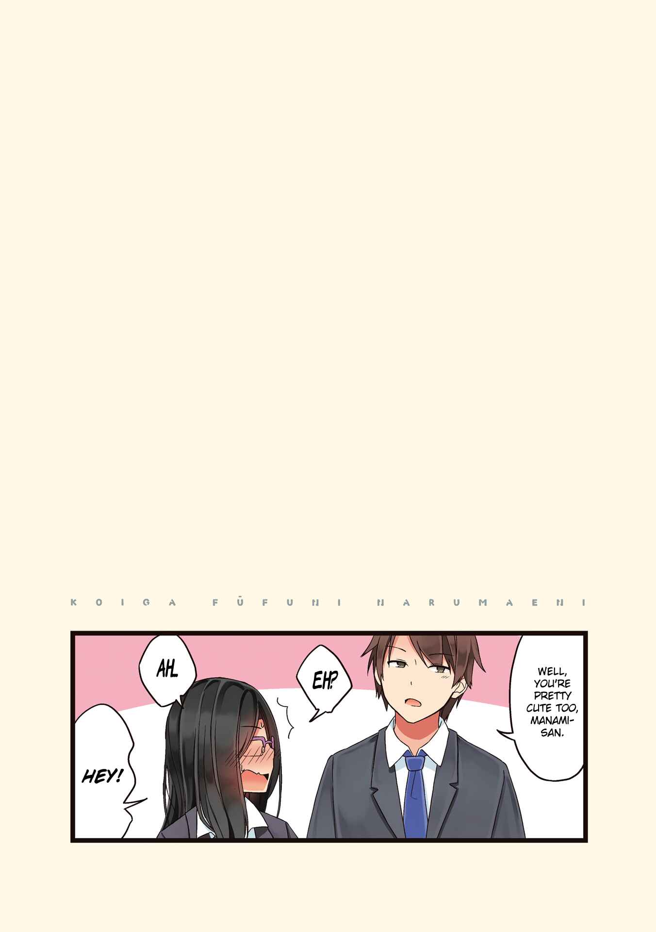 Page 5 Chapter 8 Koi ga Fuufu ni Naru Mae Ni
