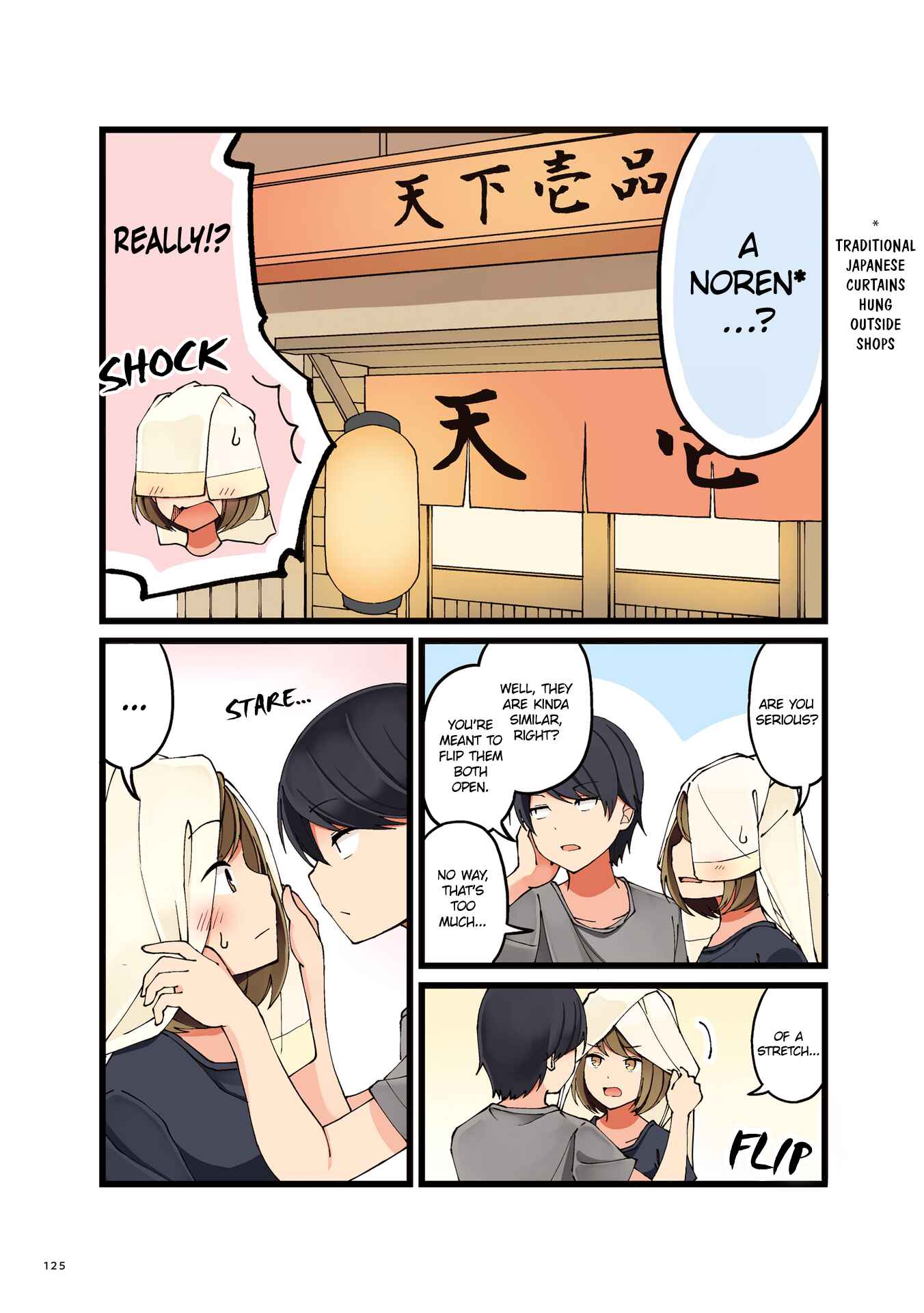 Page 3 Chapter 20 Koi ga Fuufu ni Naru Mae Ni
