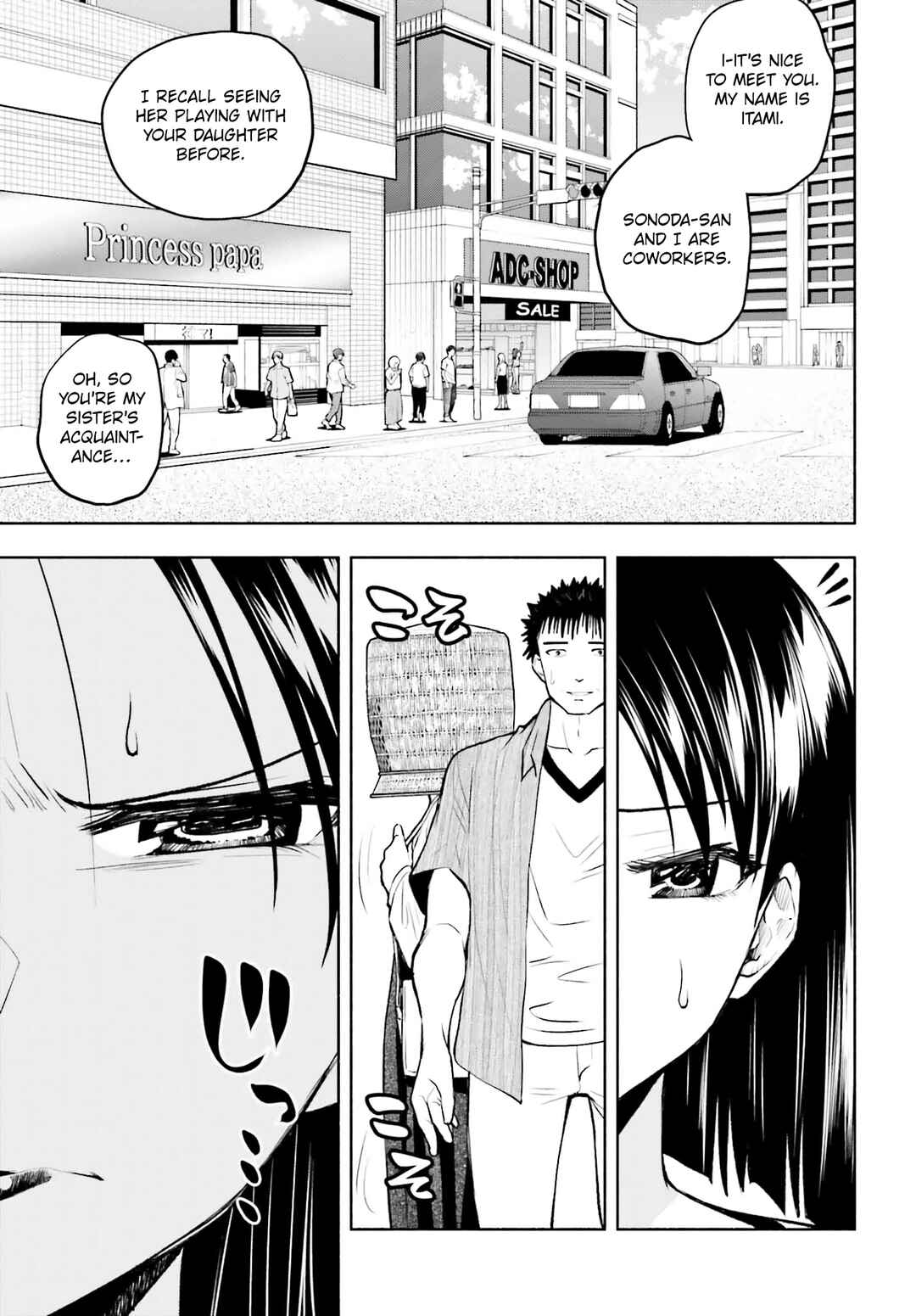 Page 7 Chapter 15 Omiai ni Sugoi Komyushou ga Kita