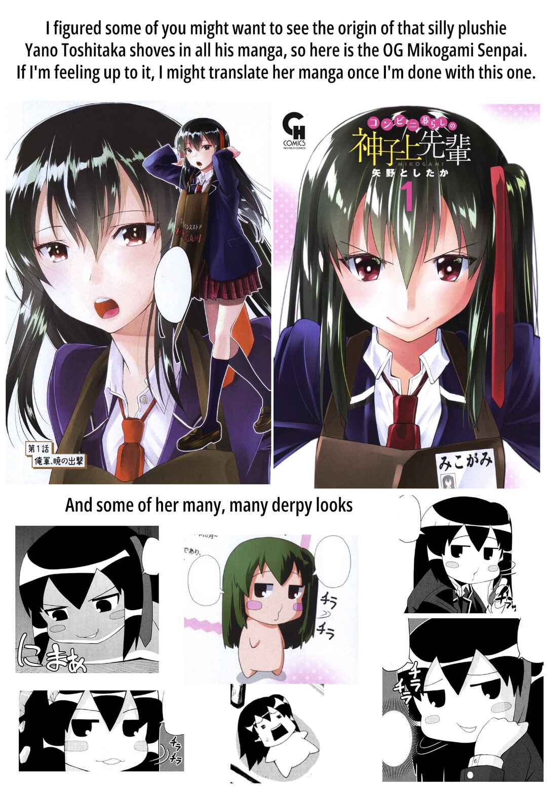 Page 12 Chapter 9 Omiai ni Sugoi Komyushou ga Kita