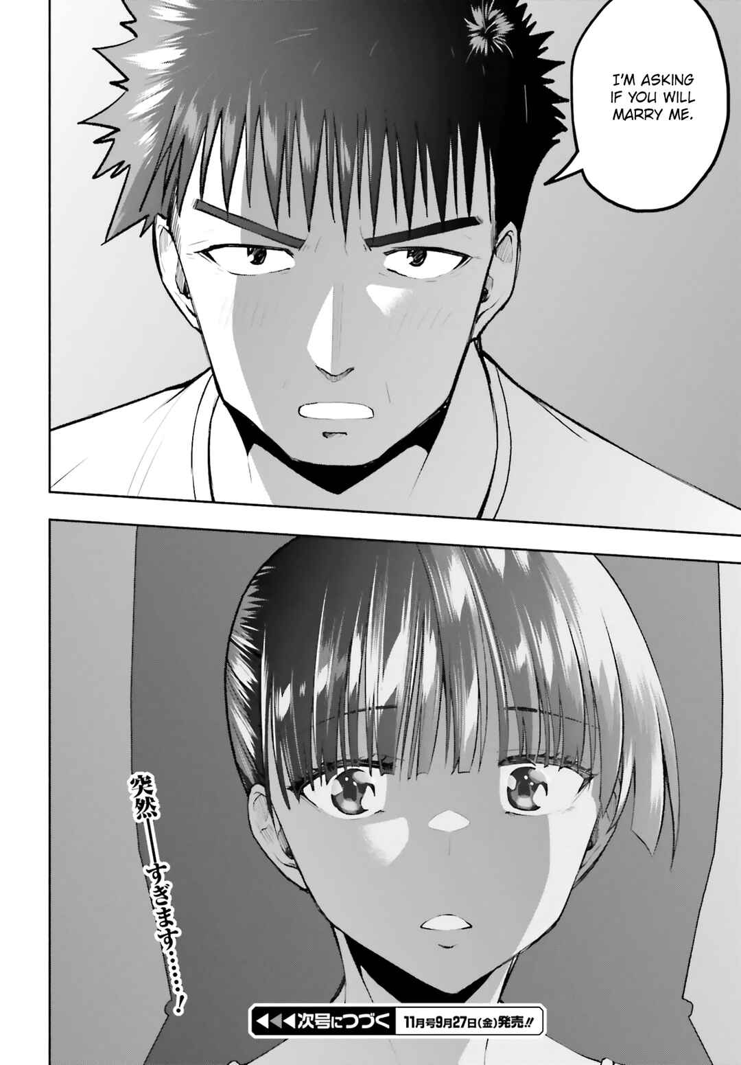 Page 15 Chapter 28 Omiai ni Sugoi Komyushou ga Kita